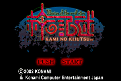 Kami No Kijutsu: Illusion Of The Evil Eyes title screen for GameBoy Advance